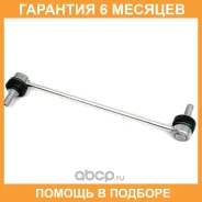 ���� ������������� �������� L=R FORD / 2033148 �������� 6 ��� 2033148 ����