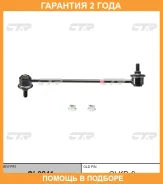 ���� ������������� CTR / CL0241 �������� 24 ��� CL0241 ����