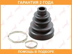 ������� ��������� ����� Lynxauto / PC2023 �������� 24 ��� PC2023 ����