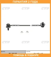 ���� ������������� CTR / CL0242 �������� 24 ��� CL0242 ����