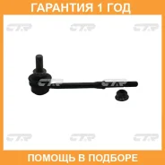 ������ ������������� CTR / CLT101 �������� 12 ��� CLT101 ����