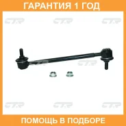 ������ ������������� CTR / CLT109 �������� 12 ��� CLT109 ����