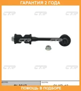���� ������������� CTR / CL0247 �������� 24 ��� CL0247 ����