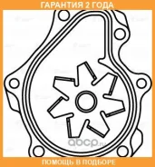 ����� ������� ��� �/� Toyota Camry (06-)/Geely Atlas (18-) 2.0i/2.4i [AZ] (LWP 1929) Luzar / LWP1929 �������� 24 ��� LWP1929 ����