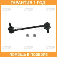 ������ ������������� CTR / CLT16 �������� 12 ��� CLT16 ����