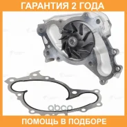 ����� ������� ��� ����������� Lexus RX II (03-)/Toyota Camry (01-) 2.5i/3.0i/3.3i [MZ] Luzar / LWP1930 �������� 24 ��� LWP1930 ����
