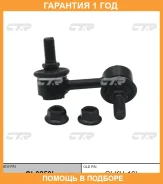 ���� ������������� CTR / CL0259L �������� 12 ��� CL0259L ����
