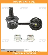 ���� CTR / CL0259R �������� 12 ��� CL0259R ����