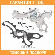 ����� ������� ��� ����������� Lexus GS (05-) 2.5i/3.0i/3.5i [2GR-FSE, 3GR, 4GR, 5GR] (� ������������� ����������) Luzar / LWP1931 �������� 12 ��� LWP1...