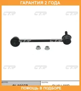 ���� ������������� CTR / CL0265R �������� 24 ��� CL0265R ����