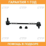 ������ ������������� CTR / CLT31 �������� 12 ��� CLT31 ����