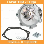 ����� ������� ��� ����������� Toyota Hilux (97-)/Hiace (89-)/Hiace (97-) 2.4D [2L/2LT] Luzar / LWP1934 �������� 24 ��� LWP1934 ����