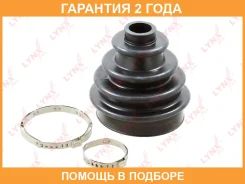 ������� ��������� ����� Lynxauto / PC2026 �������� 24 ��� PC2026 ����