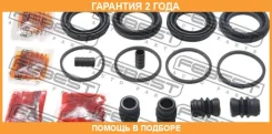 ����������� �������� ���������� ��������� Febest / 0875B9F �������� 24 ��� 0875B9F ����