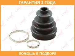 ������� ��������� ����� Lynxauto / PC2032 �������� 24 ��� PC2032 ����
