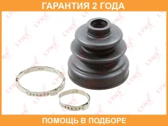 ������� ����������� ����� Lynxauto / PC2031 �������� 24 ��� PC2031 ����