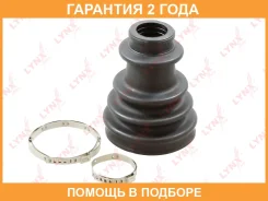 ������� ��������� ����� Lynxauto / PC2036 �������� 24 ��� PC2036 ����