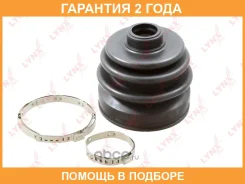 ������� ��������� ����� Lynxauto / PC2039 PC2039 ����