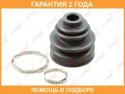 ������� ��������� ����� Lynxauto / PC2042 �������� 24 ��� PC2042 ����