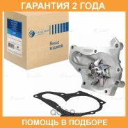 ����� ������� ��� ����������� Toyota Avensis (97-)/Camry (82-) 2.0i/2.2i [3SFE 5SFE] Luzar / LWP1942 �������� 24 ��� LWP1942 ����