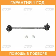 ���� ������������� ���� � ������������ � ������� CTR / CLT42 �������� 12 ��� CLT42 ����