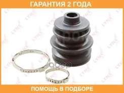������� ��������� ����� Lynxauto / PC2047 �������� 24 ��� PC2047 ����