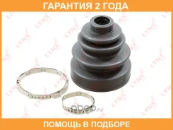 ������� ��������� ����� Lynxauto / PC2053 �������� 24 ��� PC2053 ����