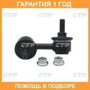 ������ ������������� CTR / CLT5 �������� 12 ��� CLT5 ����
