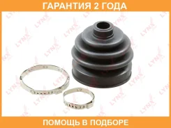 ������� ��������� ����� Lynxauto / PC2059 �������� 24 ��� PC2059 ����