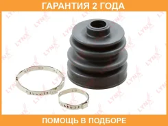 ������� ��������� ����� Lynxauto / PC2063 �������� 24 ��� PC2063 ����