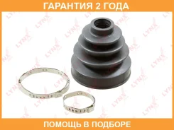������� ��������� ����� Lynxauto / PC2065 �������� 24 ��� PC2065 ����