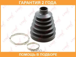 ������� ��������� ����� Lynxauto / PC2070 �������� 24 ��� PC2070 ����