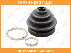 ������� ��������� ����� Lynxauto / PC2071 �������� 24 ��� PC2071 ����