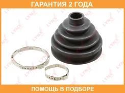 ������� ��������� ����� Lynxauto / PC2079 �������� 24 ��� PC2079 ����