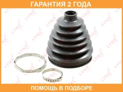 ������� ��������� ����� Lynxauto / PC2082 �������� 24 ��� PC2082 ����