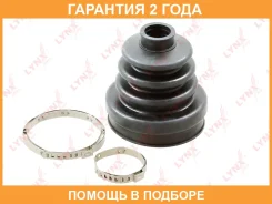 ������� ��������� ����� Lynxauto / PC2086 �������� 24 ��� PC2086 ����