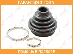 ������� ��������� ����� Lynxauto / PC2100 �������� 24 ��� PC2100 ����
