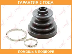 ������� ��������� ����� Lynxauto / PC2099 �������� 24 ��� PC2099 ����