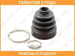 ������� ����������� ����� Lynxauto / PC2102 �������� 24 ��� PC2102 ����