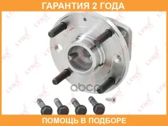 ������� ������ � ����� ��� ABS Lynxauto / WH1166 �������� 24 ��� WH1166 ����