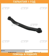 ����� �������� CTR / CQ0010 �������� 12 ��� CQ0010 ����