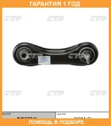 ����� �������� CTR / CQ0224L �������� 12 ��� CQ0224L ����