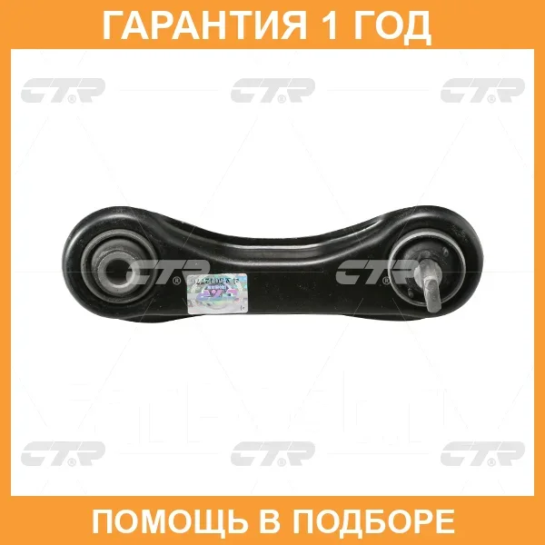 ����� �������� CTR / CQ0224L CQ0224L ����