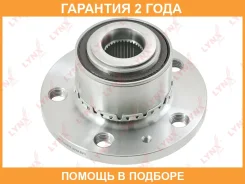 ������� �������� � ����� (� ABS, o 72��) Lynxauto / WH1197 �������� 24 ��� WH1197 ����