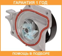 ����� ������� ��� ����������� Mazda 3 (BK) (03-) 1.4/1.5/1.6 Luzar / LWP2503 LWP2503 ����