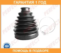 ������� ������� 29x100x125 Perfect / TO53VG4UZ �������� 12 ��� TO53VG4UZ ����
