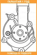 ����� ������� ��� ����������� Chery Tiggo T11 (05-) 2.4i Luzar / LWP3012 �������� 12 ��� LWP3012 ����