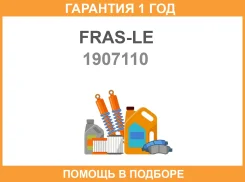 �������� ��������� ��� 1-� ��� Volvo 410x200 FRAS-LE / 1907110 �������� 12 ��� 1907110 ����