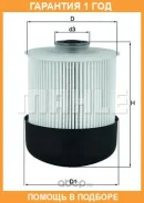������ ��������� Mahle / KX33826D �������� 12 ��� KX33826D ����