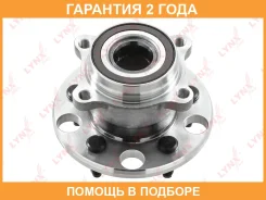 ������� ������ � ����� � ABS Lynxauto / WH1341 �������� 24 ��� WH1341 ����